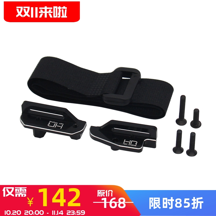 4-Tec2.0电池固定座绑带HR