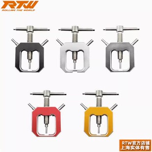 RTW 电机马达齿轮拆卸工具拉马RC模型维修保养铝合金拉马器
