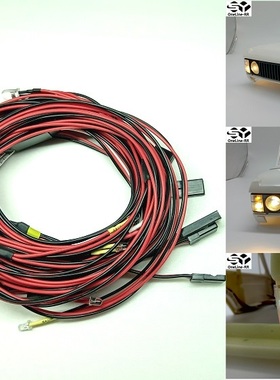 OneLine-RR 1/10 仿真路虎揽胜硬壳专用联动灯组 模型攀爬车灯