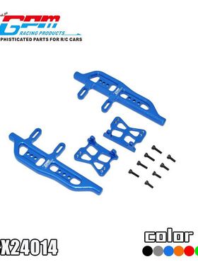 AXIAL-1/24 4WD SCX24 DEADBOLT-AXI90081铝合金仿真脚踏板