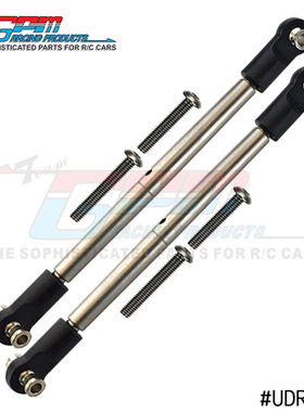 GPM TRAXXAS 1/7 UDR 不锈钢前转向正反牙拉杆-对