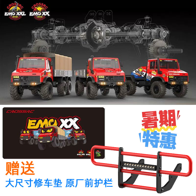 大恐龙剑龙雷龙遥控攀爬车越野车