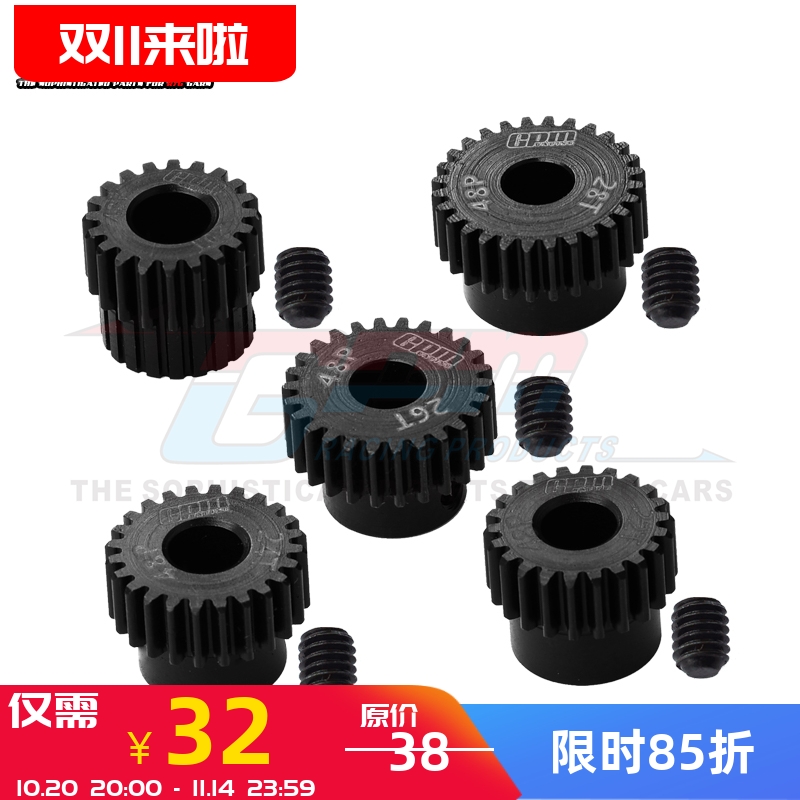 模型车#45钢电机齿20T-28T