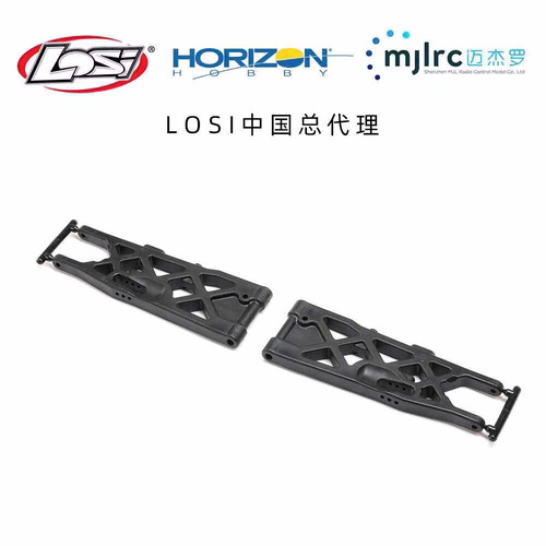 后摆臂组RearArmSet8XTE