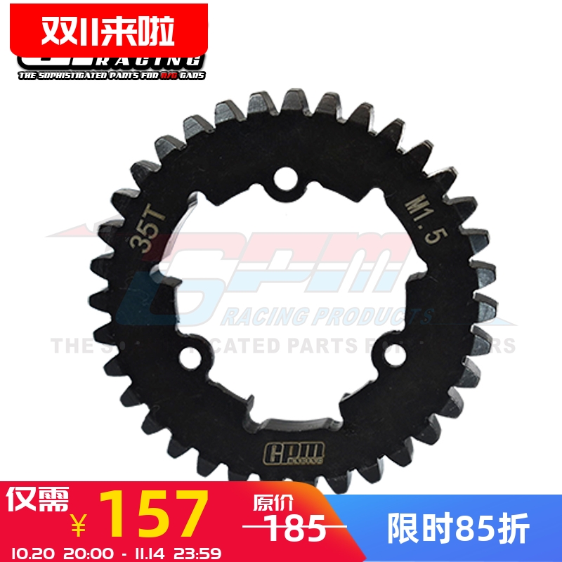 大X大齿35T大脚车TRAXXAS