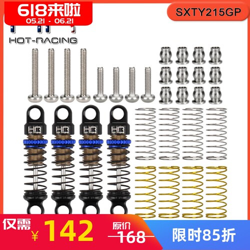 HRAxialSCX30避震器弹簧