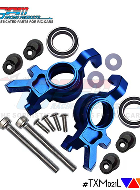 GPM 1/5 X-MAXX 6S/8S 大X大脚车 铝合金(加大轴承)前转向杯-对