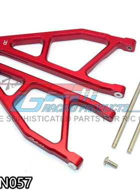 GPM FOR ARRMA 1/8 NERO 6S 铝合金后上A臂-对MAN057