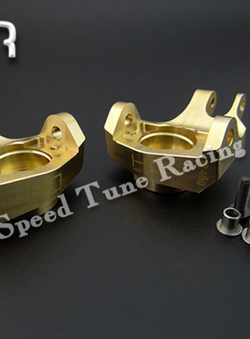 HR Axial SCX10II  铜转向杯带阿克曼角单边重46克合理加重
