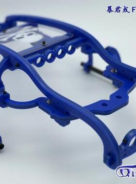 hpi savage XL FLUX 暴君 防滚架 大F 全防版 青冷出品 清冷 QL