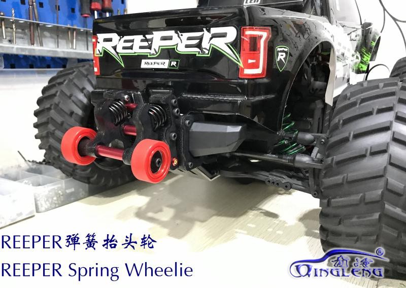 CEN Reeper 收割者 大C 大R 弹簧 抬头轮 Wheelie  青冷 清冷 QL