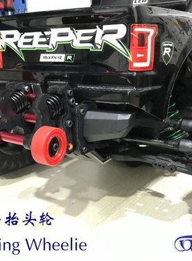 CEN Reeper 收割者 大C 大R 弹簧 抬头轮 Wheelie  青冷 清冷 QL