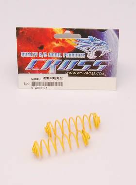 Cross 超强弹簧一对装黄色 超硬11.5N CS-97400021 现货