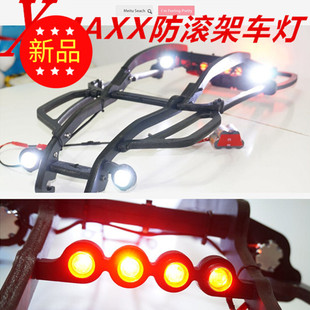 TRAXXAS X-MAXX xmaxx 大X 青冷 防滚架 车灯 大灯 尾灯 全新新品