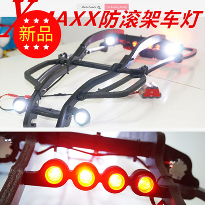 TRAXXAS X-MAXX xmaxx 大X 青冷 防滚架 车灯 大灯 尾灯 全新新品