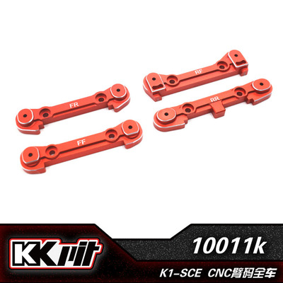 SULERC苏乐模型 KKPIT 10011k K1-SCE CNC臂码全车