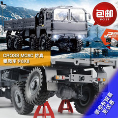 现货CROSSRC MC8C遥控电动模型攀爬车军卡8X8 硬壳越野车防水包邮