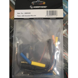 延长线 好盈速龙开山斧AXE 霍尔感应线 有感线 150mm 攀爬电调