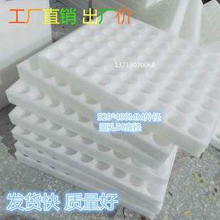 520 400MM63格珍珠棉托盘圆孔50直径周转运输打包快递物流EPE包装