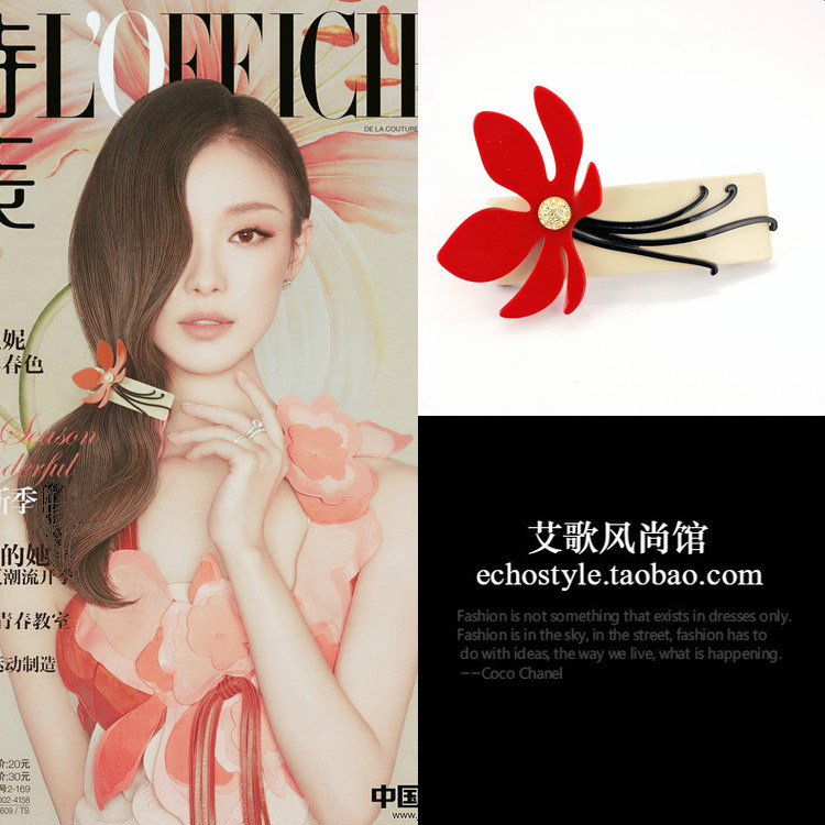 法国水晶板材倪妮同款花之印横夹弹簧夹发饰套装盘发春色镶钻明星