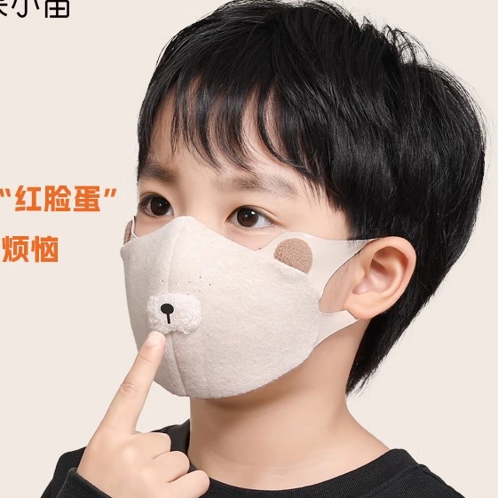 儿童保暖口罩秋冬新款可水洗