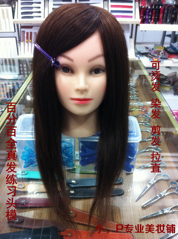 Tête mannequin - Ref 283911 Image 1