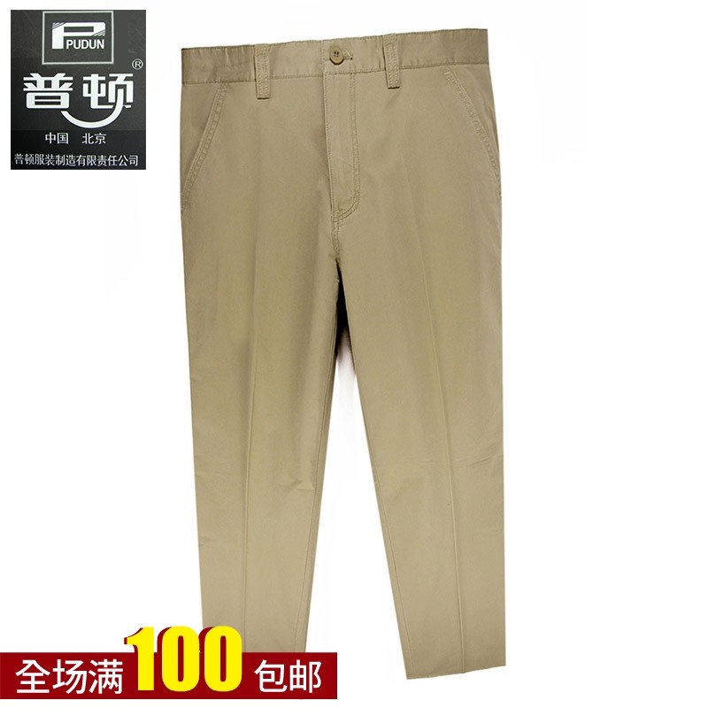 *周道*2.3尺2.4尺腰純棉春夏商務休閑男長褲尾貨洗水免燙北京普頓在類目 男裝, 休閒褲中 - 來自Buy2taobao.com提供專業的淘寶代購服務