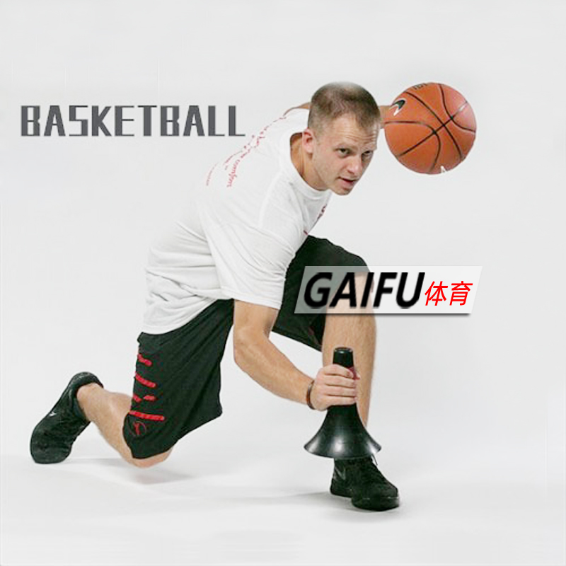GAIFU喇叭圆把锥筒技巧控球障碍物运球基本功训篮球辅助训练器材