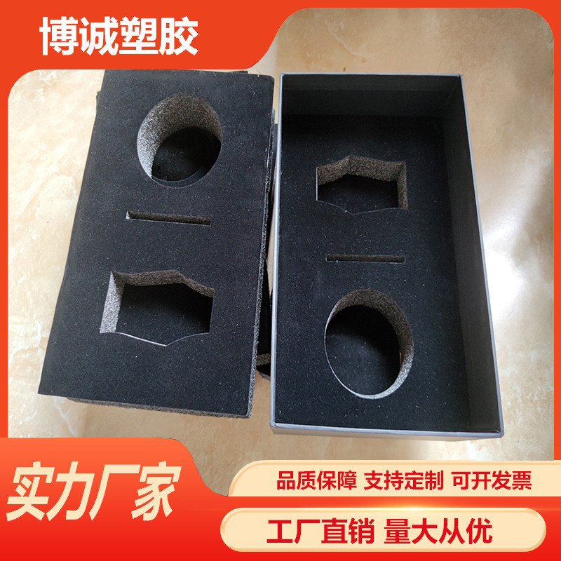 eva内衬定制泡棉盒子eva环保工具箱EVA内衬内托材料可雕刻可冲压