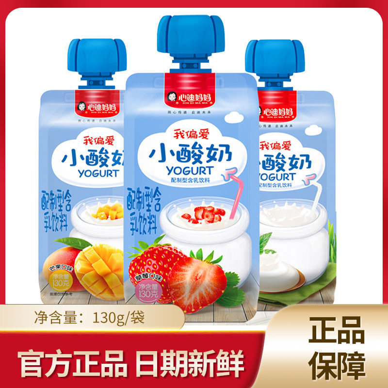 常温酸奶草莓芒果原味心迪妈妈图片