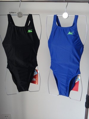 包邮f2142分水线国际认证泳衣