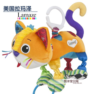 [限时抢购]美国Lamaze拉玛泽 猫咪 多功能挂件摇铃响纸玩偶玩具