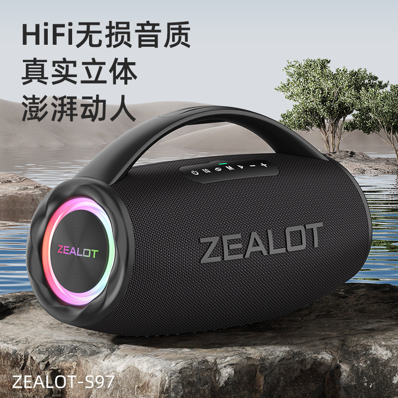 新款2024德国80W家用重低音炮蓝牙音箱HIFI立体声防水音响大功率