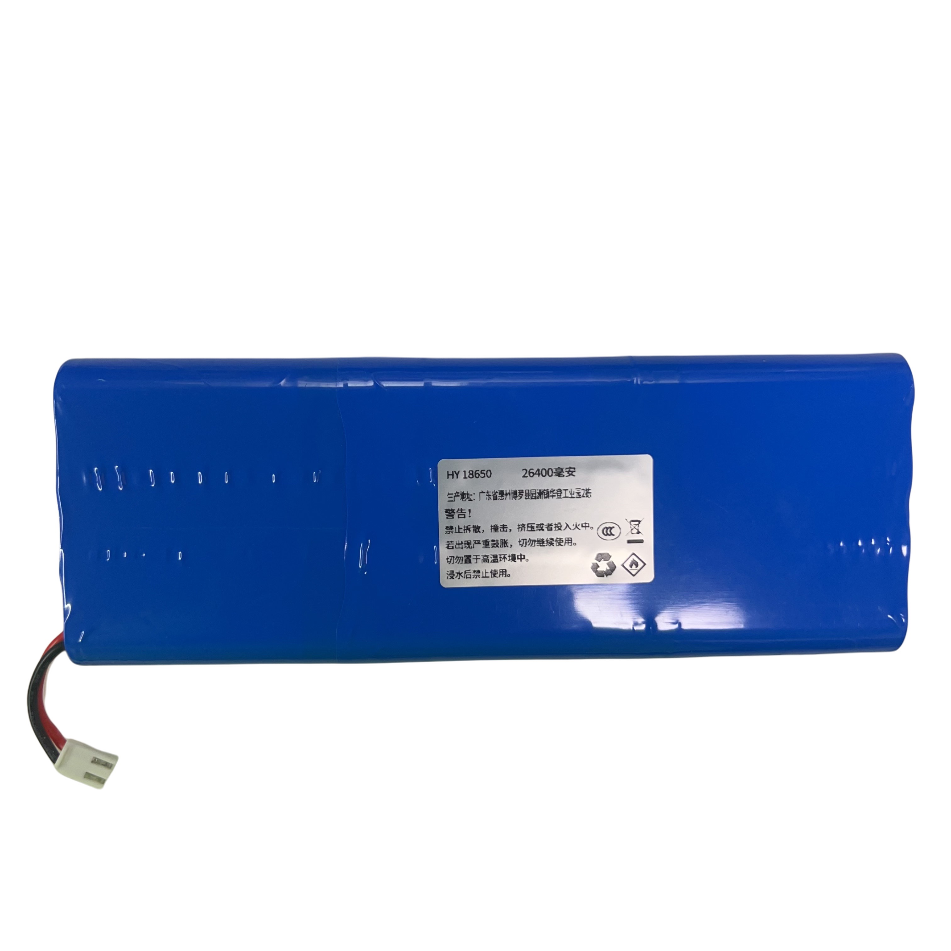 18650充电电池26400毫安大容量适合声莱客s1115音乐传奇V52音箱