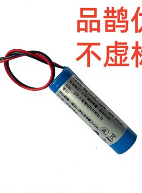 品鹊优足量2600毫安适合索爱S988S360S328蓝牙音箱s318S788S628