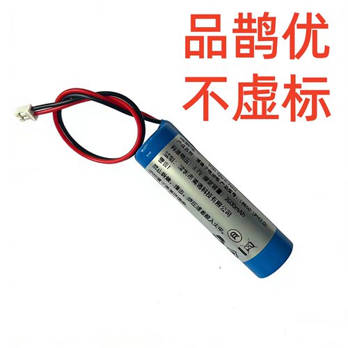 品鹊优足量2600毫安适合索爱S988S360S328蓝牙音箱s318S788S628
