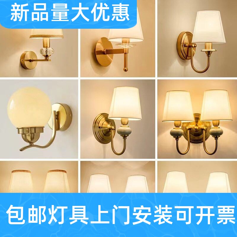美式风格铁艺壁灯镜前灯卧室书房其它灯具灯饰