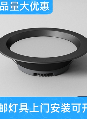 筒灯7.5开孔led嵌入式黑色三色边框家用天花灯5w12w过道6.5cm工厂