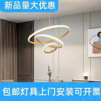 餐厅吊灯现代简约北欧吧台卧室家用网红ins饭厅圆环形led灯具工厂