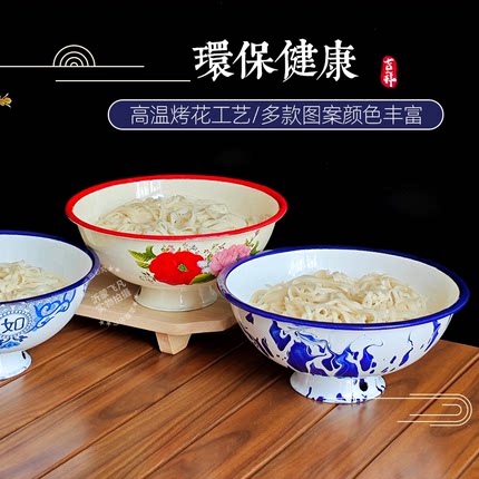 飞凡国潮搪瓷大面碗油泼面碗蒸饭碗大汤碗米饭碗高脚碗高温釉下彩