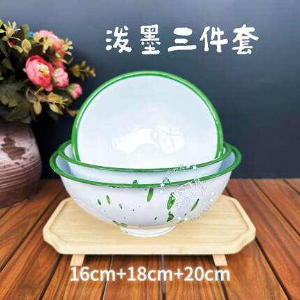 飞凡国潮搪瓷大面碗油泼面碗蒸饭碗大汤碗米饭碗高脚碗高温釉下彩