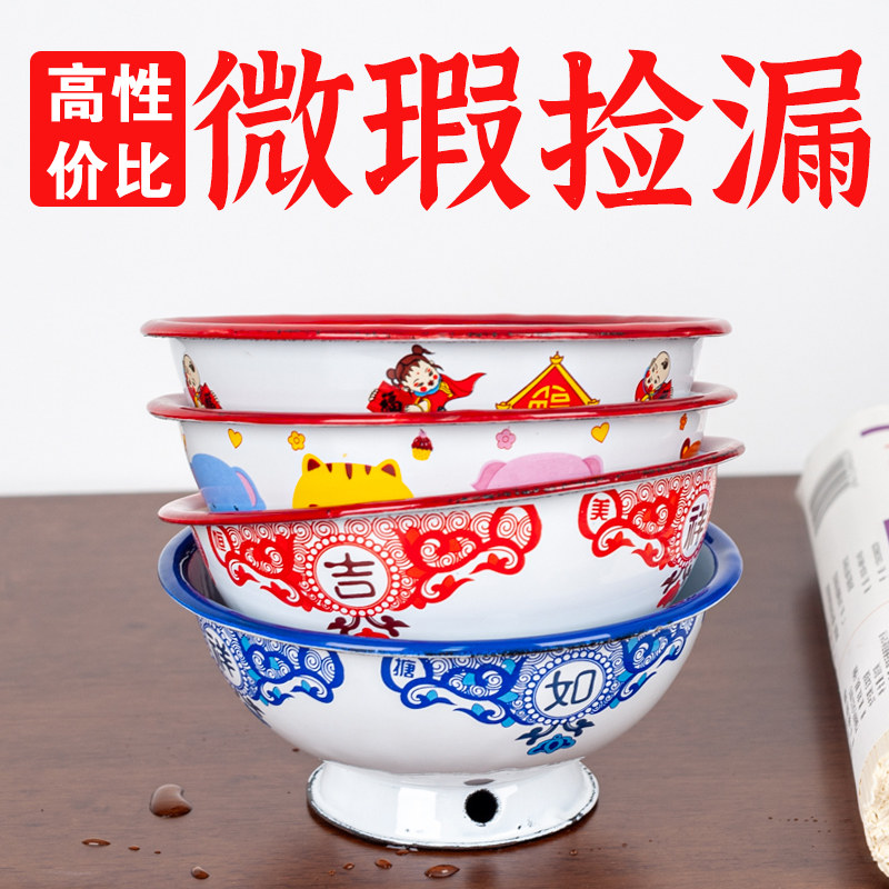 超实惠搪瓷大面碗汤碗油泼面完蒸饭碗珐琅碗畅销耐高温性价比高,餐饮具,碗,淘宝优惠券,粉丝福利购,淘宝优惠卷
