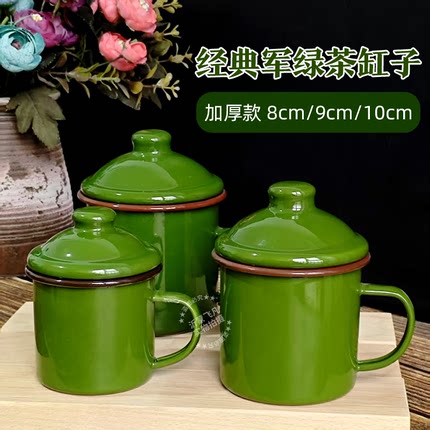 飞凡加厚军绿搪瓷杯子送退役战友怀旧搪瓷水杯怀旧老干部用茶缸子