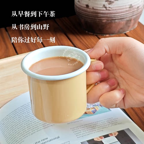 原单外货搪瓷迷你杯250ml