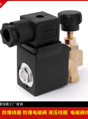 DL新款-6K工业熨斗电磁阀常闭式小口径高温蒸汽阀现货供应