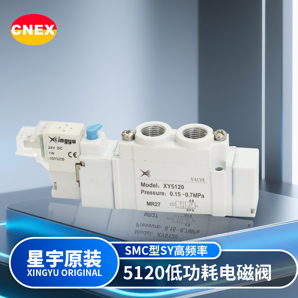原装正品SMC型SY3120-5LZD-M5DC24V二位三通低功耗高频率电磁阀