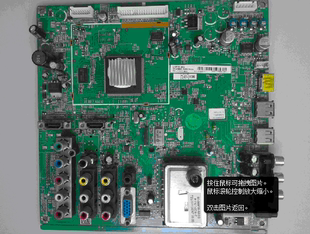 MA200AA MS68B機芯主板專業維修 MS68B16 L32F19主板維修08