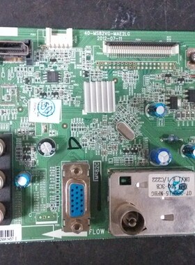 L24E5000BL24E5070B原装主板40-MS82VG-MAE2LG乐华可调节屏参