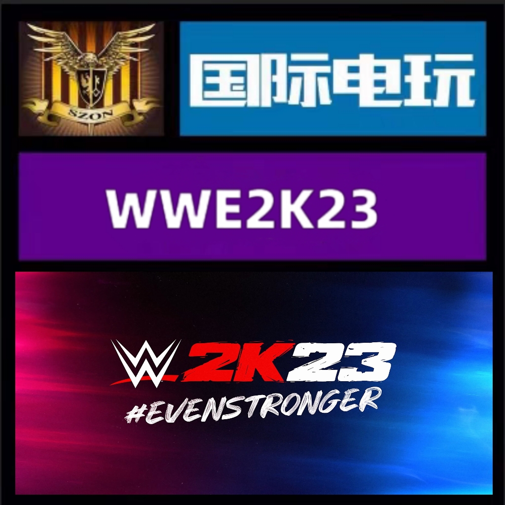 Steam PC正版游戏 全球key WWE 2K23 激活码