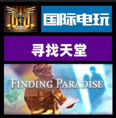 SteamFindingParadise正版游戏